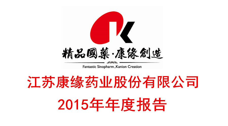 ǲ(й)ٷվz6ҩҵ2015ȱ