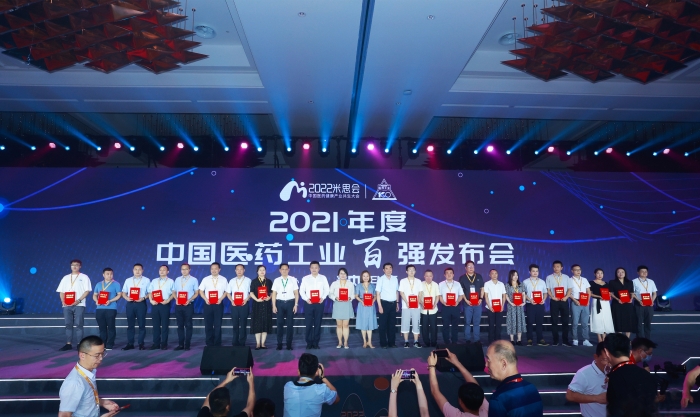 ǲ(й)ٷվz6ҩҵλС2021йҩҵTOP100а񡱵12λ