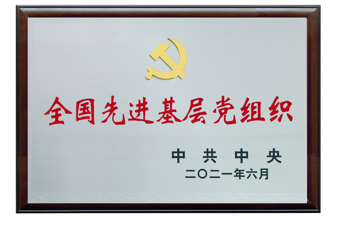 人生就是博·(中国区)官方网站z6药业