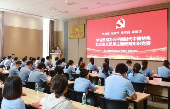 人生就是博·(中国区)官方网站z6药业