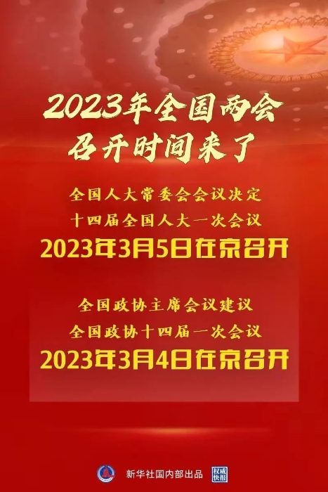 2023ٿʱˣ